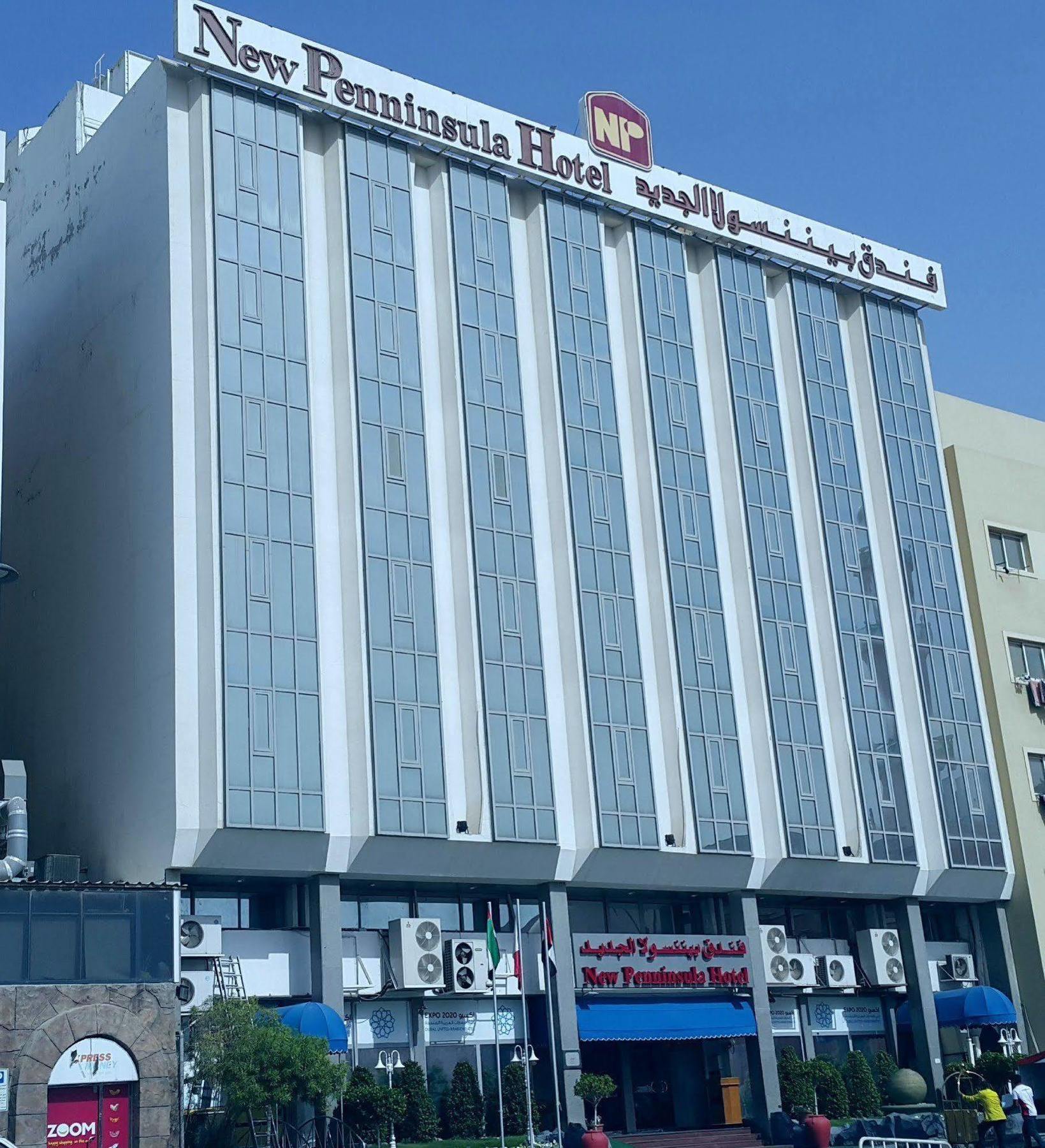 Regal Peninsula Hotel Formerly New Peninsula Hotel Ghubaiba Bus Station Bur Dubai Eksteriør bilde